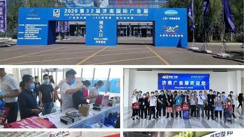 环保材质在广告设计中的重要性及选择要点