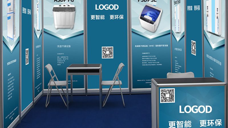 活动搭建验收标准方案：确保展会成功的核心要素
