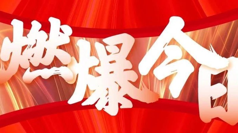 门头招牌材质：揭秘其批发价格背后的秘密**