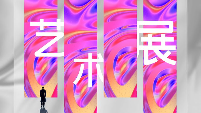 活动搭建地毯材质对比