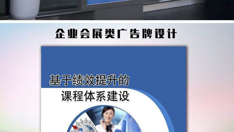 标识标牌材质揭秘：分类与加盟之道**